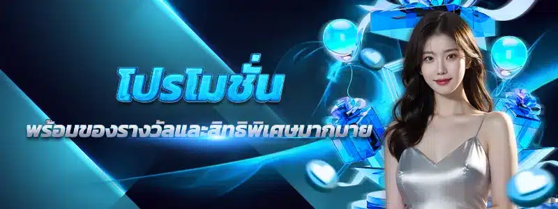 Nextspin711-ปกโปร